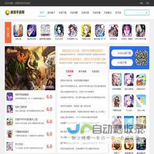 2025手机游戏排行榜_最新手游下载平台-折扣手游网