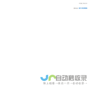 上海海普环境设备有限公司