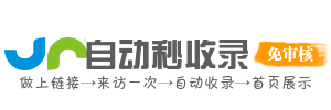 导航小栈 - 温馨实用网址集合，生活工作常用站点轻松获取